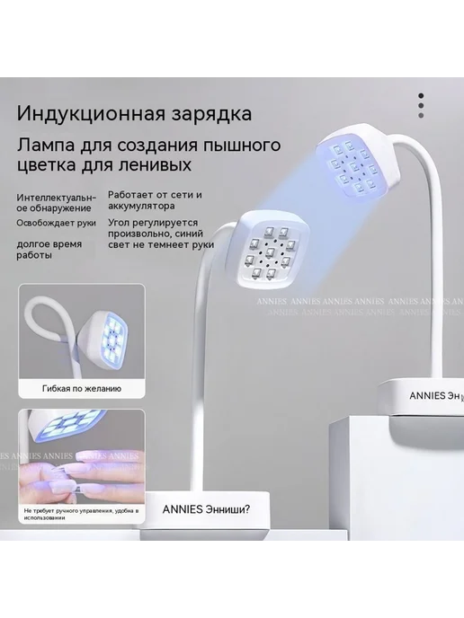 Лампа Хранение электроэнергии, вариант