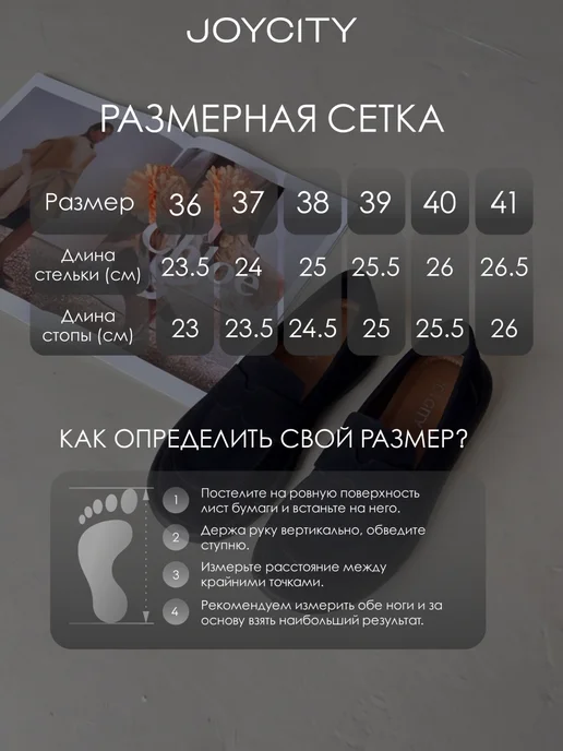 JOYCITY Лоферы замшевые на низкой подошве босоногие, черный, фото 3