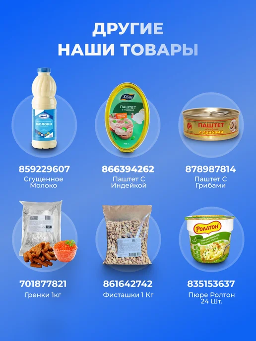 Томатная паста Иранская Botanica 800 г концентрированная основа для соусов, 800 г, фото 7