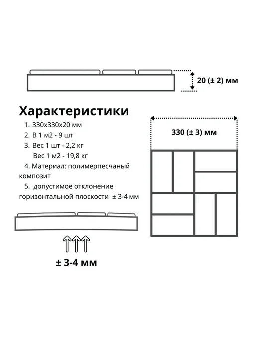 Плитка тротуарная, красный, фото 7