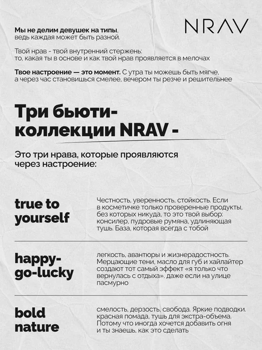 NRAV Косметичка, вариант, фото 5