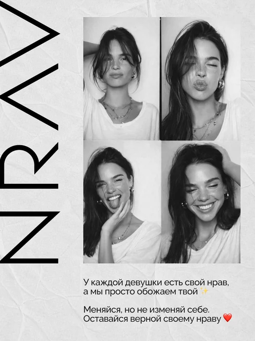 NRAV Косметичка, вариант, фото 6