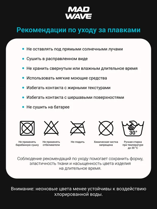 Mad Wave Джаммеры антихлор Drive PBT, зеленый, фото 8
