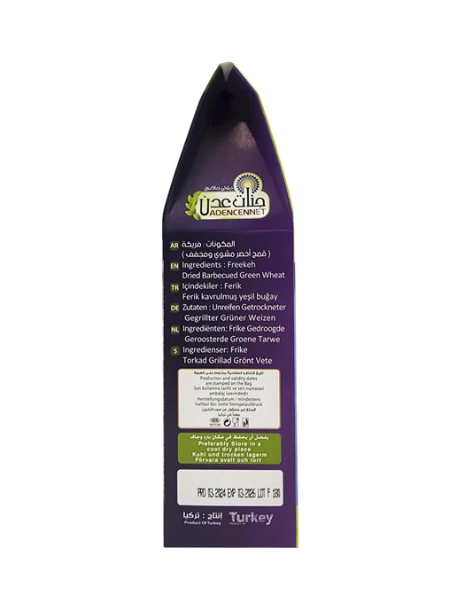 Adencennet Булгур цельнозерновой Фирик, Freekeh, 800гр, 800 г, фото 2