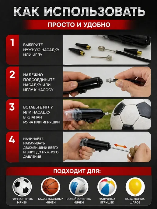 АйНУРУ Насос для быстрого накачивания в любых условиях, черный, фото 3