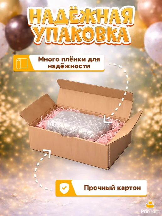 PrinTort Пряники на торт маме на день рождения бабушка, 6 шт, фото 6