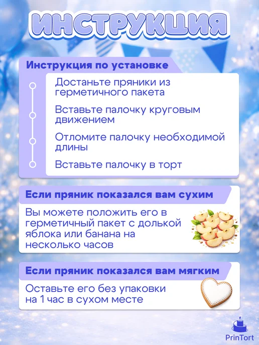 PrinTort Пряники на торт мальчику на день рождения хот вилс, 6 шт, фото 10