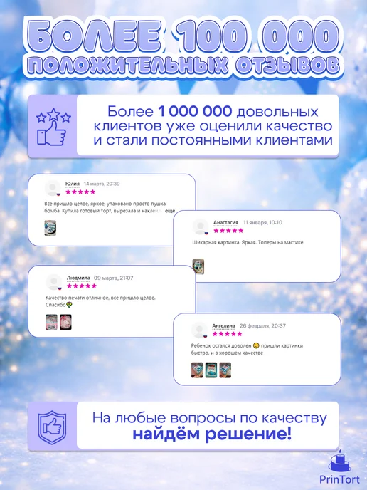 PrinTort Пряники на торт мальчику на день рождения хот вилс, 6 шт, фото 11