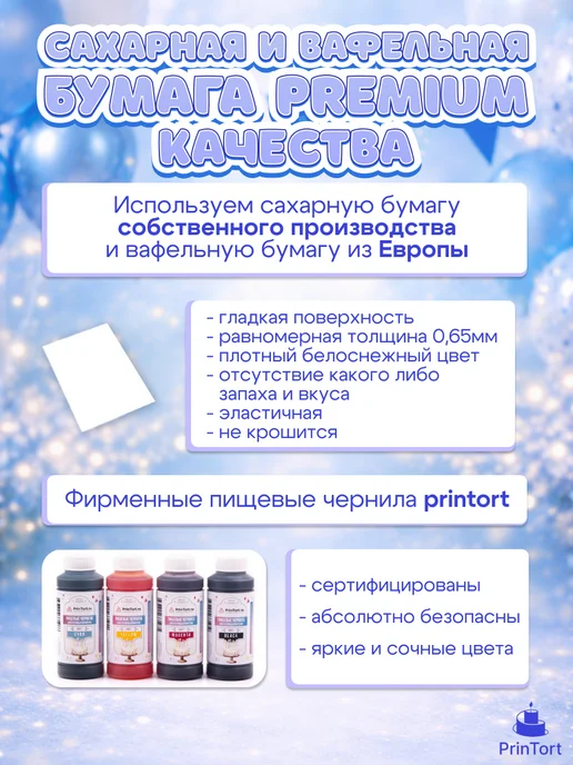 PrinTort Пряники на торт мальчику на день рождения хот вилс, 6 шт, фото 12