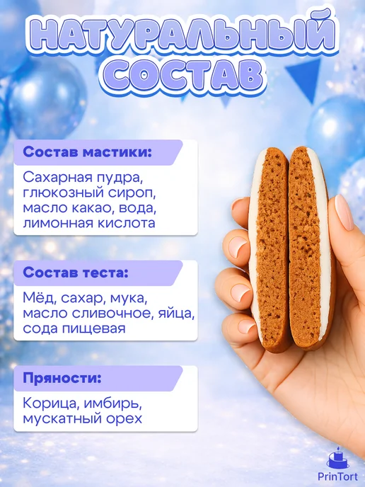 PrinTort Пряники на торт мальчику на день рождения хот вилс, 6 шт, фото 4