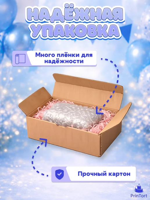 PrinTort Пряники на торт мальчику на день рождения хот вилс, 6 шт, фото 6