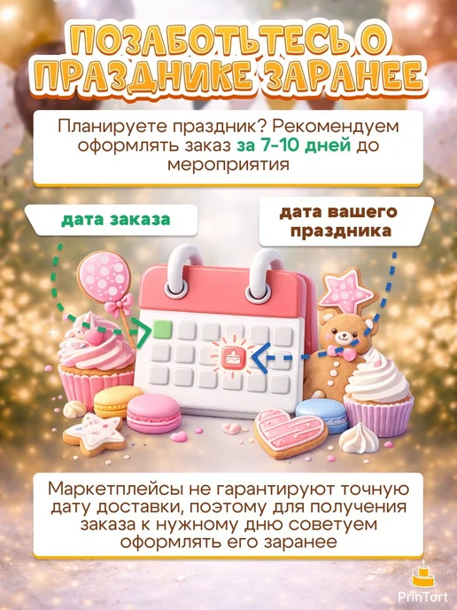 PrinTort Пряники на торт девочке на день рождения леди баг, 6 шт, фото 3