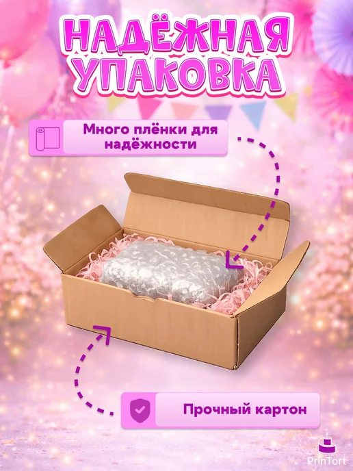 PrinTort Пряники на торт девочке на день рождения леди баг, 6 шт, фото 6
