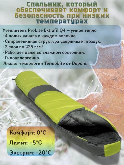 Tramp Спальный мешок Трамп HIKER Regular (левый), зеленый, фото 3