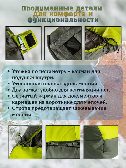 Tramp Спальный мешок Трамп HIKER Regular (левый), зеленый, фото 4