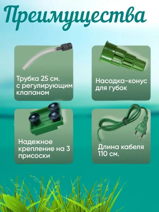 Barbus Помпа водяная 500л ч 6 ватт для аквариумов 40-80 л, 500 л, 4080 л, фото 2