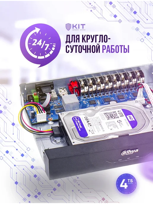 Жесткий диск Western Digital WD40PURZ 4TB SATAIII refreshed, 4 ТБ, фото 4