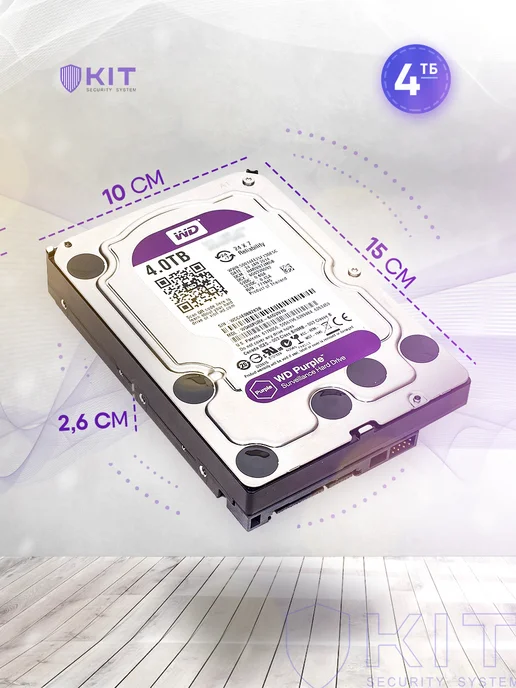 Жесткий диск Western Digital WD40PURZ 4TB SATAIII refreshed, 4 ТБ, фото 8