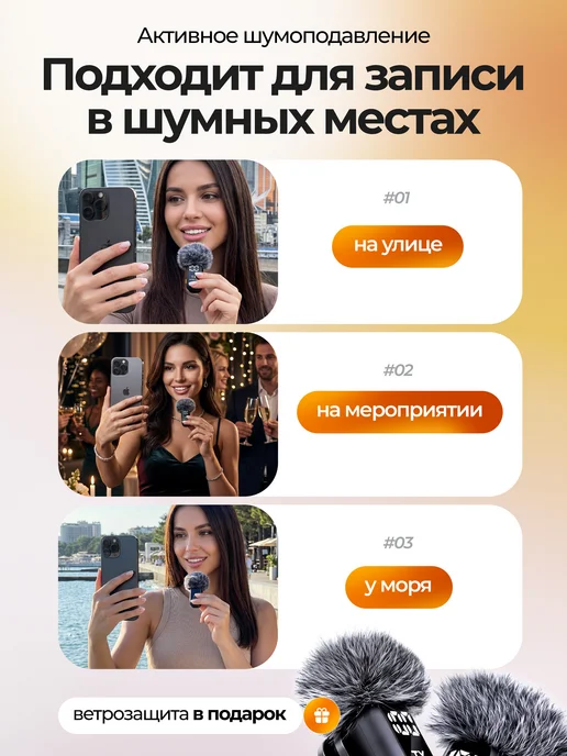 ARXEWA Микрофон петличный беспроводной для телефона iPhone Android, черный, фото 2