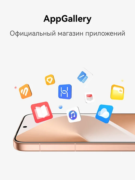 Смартфон HUAWEI Pura 80 12/256 ГБ, розовый, фото 7