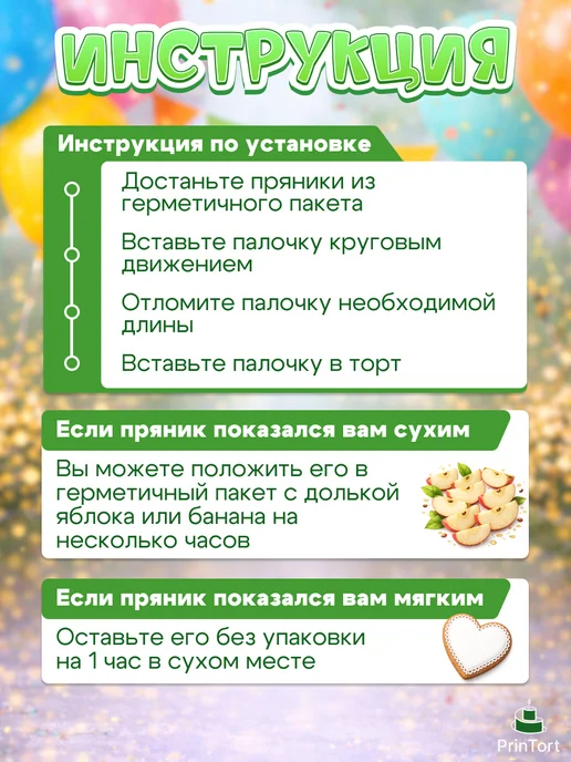PrinTort Пряники на торт ребенку на день рождения дроны - убийцы, 6 шт, фото 10