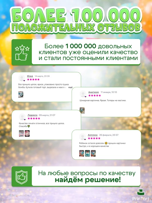 PrinTort Пряники на торт ребенку на день рождения дроны - убийцы, 6 шт, фото 11