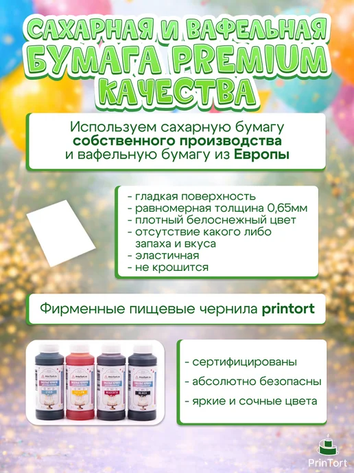PrinTort Пряники на торт ребенку на день рождения дроны - убийцы, 6 шт, фото 12