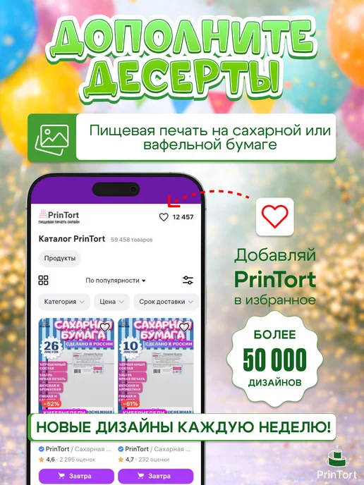 PrinTort Пряники на торт ребенку на день рождения дроны - убийцы, 6 шт, фото 13