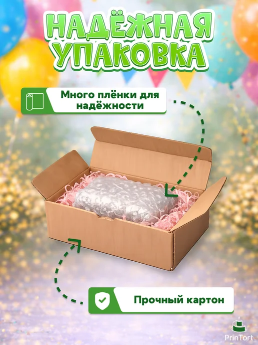 PrinTort Пряники на торт ребенку на день рождения дроны - убийцы, 6 шт, фото 6