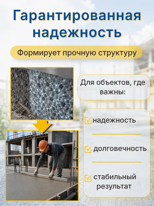 РЕЛАМИКС М2, желтый, фото 2