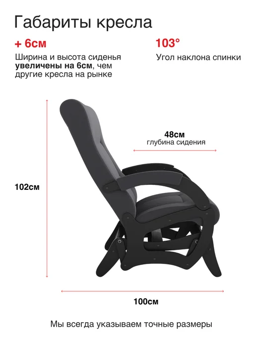 KEMPINGROUP Кресло качалка для дома мягкое взрослое Амелия пуф, вариант, фото 2