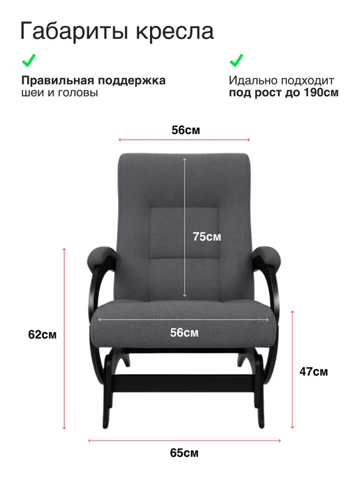 KEMPINGROUP Кресло качалка для дома мягкое взрослое Амелия пуф, вариант, фото 3