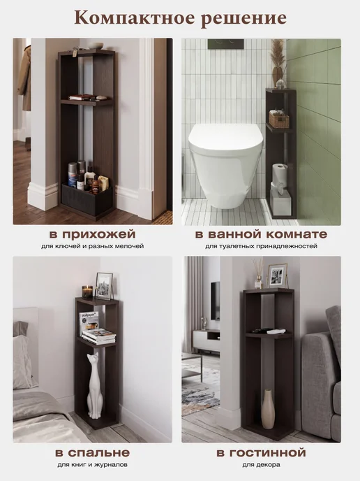 Узкая тумба в спальню и ванную, коричневый, фото 3