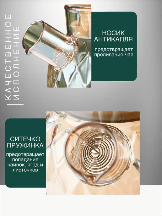 OTERRA Чайник заварочный стеклянный с декором 1000мл, 1000 мл, фото 4