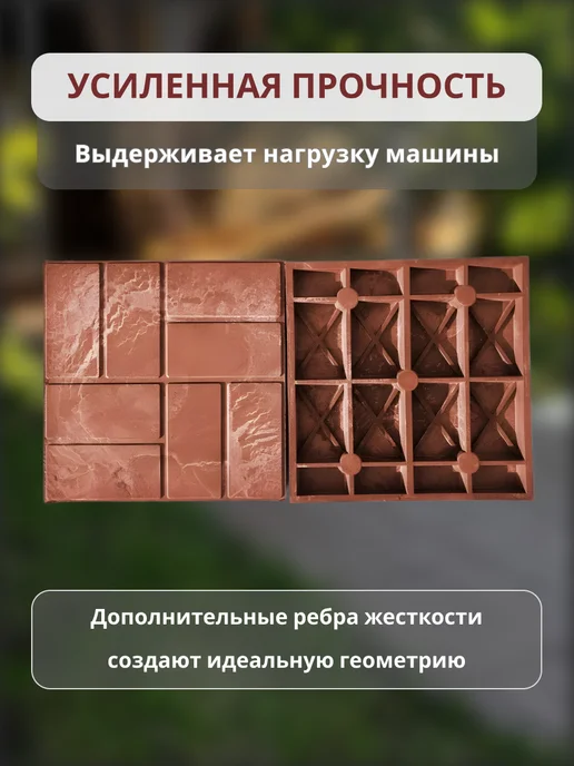 Плитка тротуарная усиленная, красный, фото 2