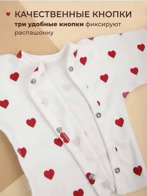 KiDi Распашонки для новорожденных 2 штуки, белый, фото 8