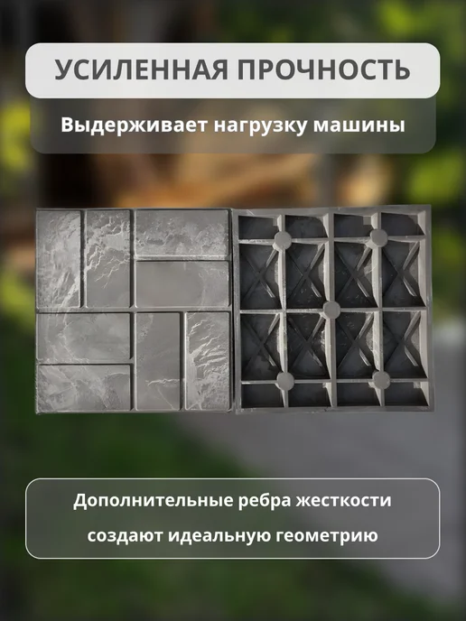 Плитка тротуарная усиленная, серый, фото 2