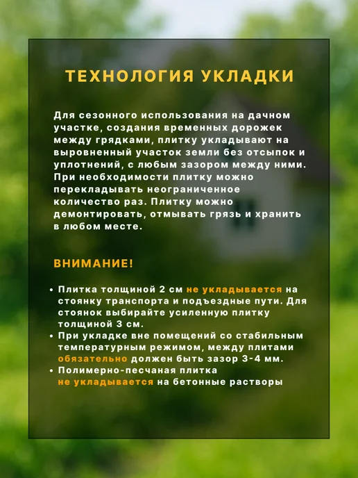 Плитка тротуарная усиленная, серый, фото 8
