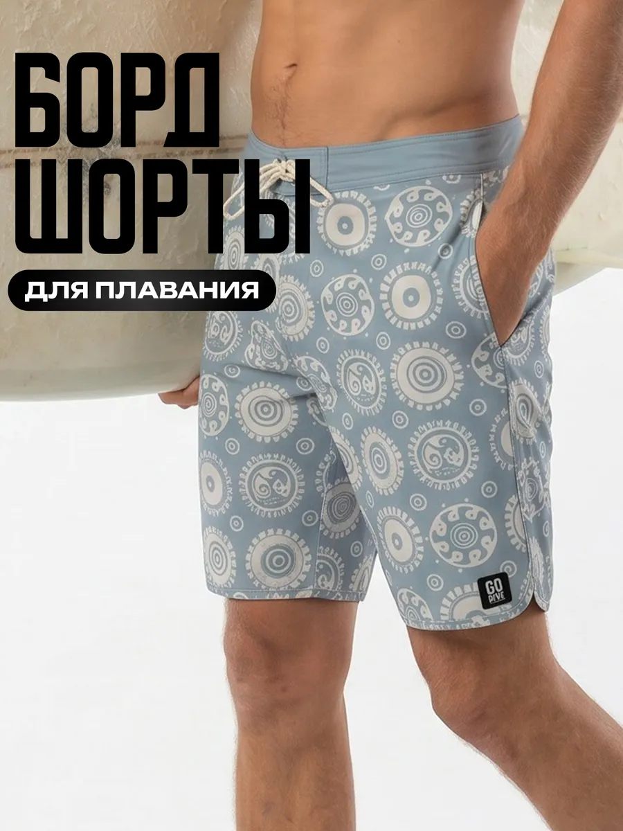 Бордшорты STRAND SFM 18"