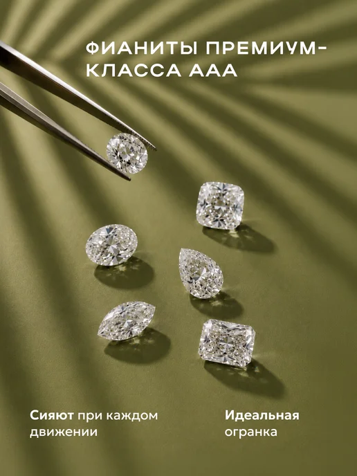 STAEL Кольцо дорожка из камней, дорожка из камней, фото 4