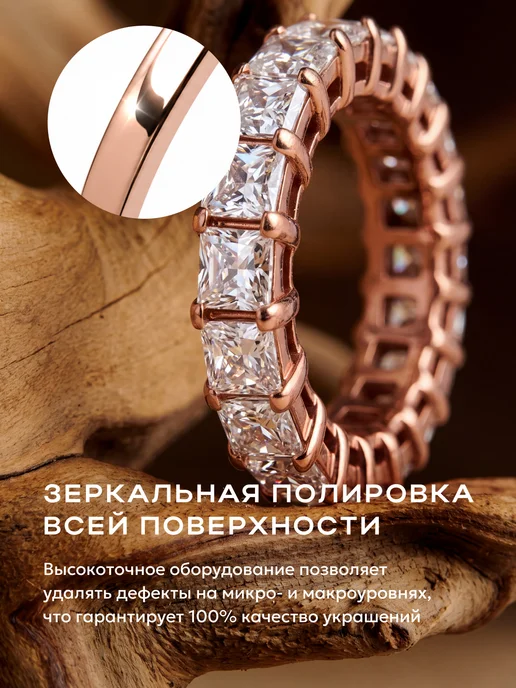 STAEL Кольцо дорожка из камней, дорожка из камней, фото 5