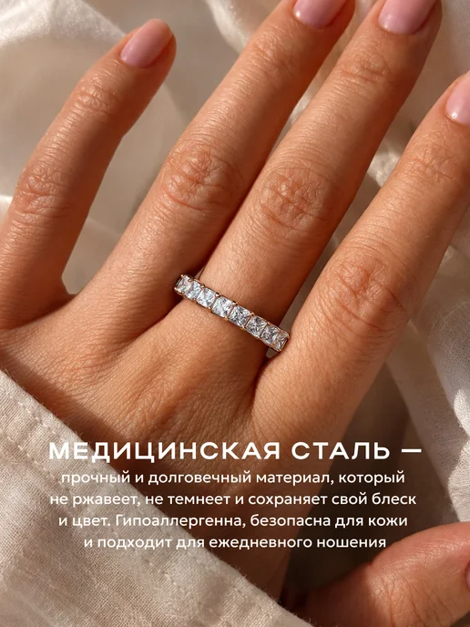 STAEL Кольцо дорожка из камней, дорожка из камней, фото 7