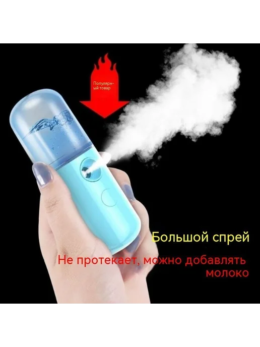 Распылитель Розовый, розовый, фото 2