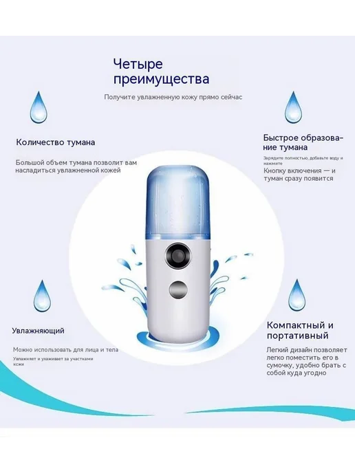Распылитель Розовый, белый, фото 10