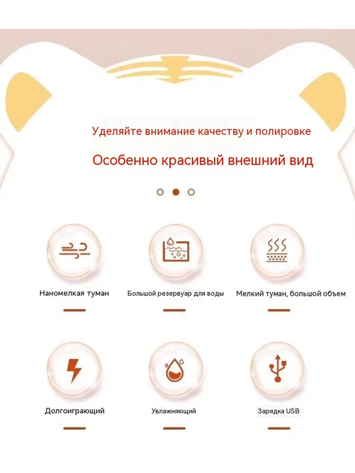 Распылитель Розовый, белый, фото 13