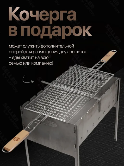 AGREGATICO Мангал для шашлыка разборный, сборный, складной, 2 мм, серый, фото 3