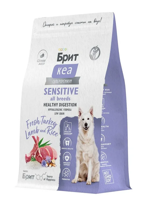 Сухой корм Brit care All Breeds для собак, взрослые, чувствительное пищеварение, 3 кг, фото 2