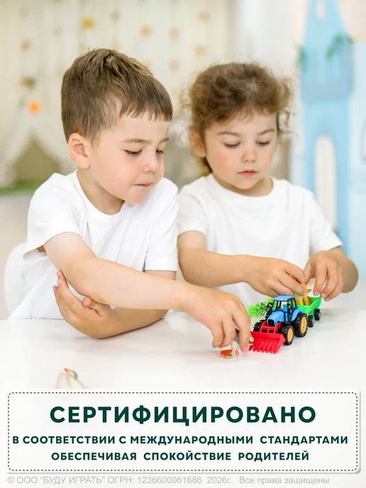 БУДУ ИГРАТЬ Домашние животные фигурки игрушечный набор с трактором, синий, фото 5