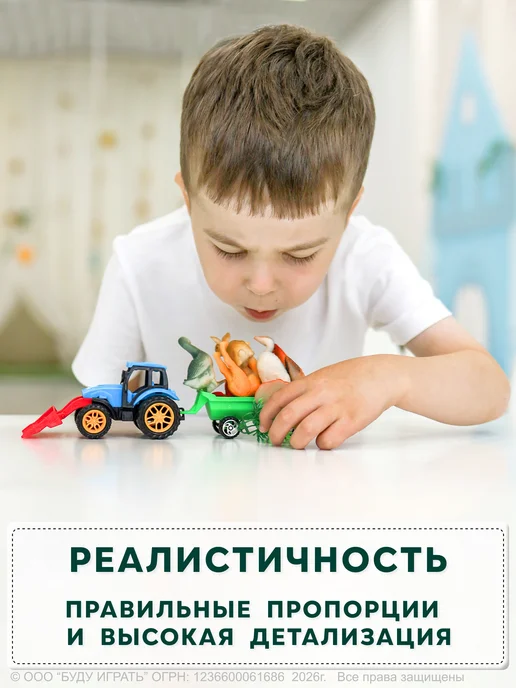 БУДУ ИГРАТЬ Домашние животные фигурки игрушечный набор с трактором, синий, фото 7