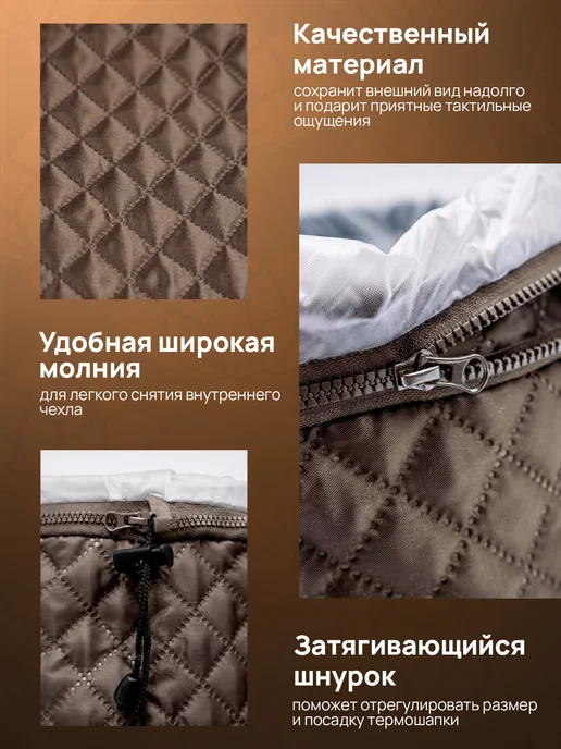 Модные грани Термошапка для волос, коричневый, фото 4